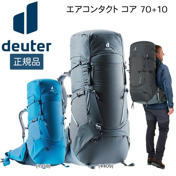 deuter 値下げ トレッキング ドイター DEUTER エアコンタクト deuter 値下げ トレッキング ドイター DEUTER エアコンタクト