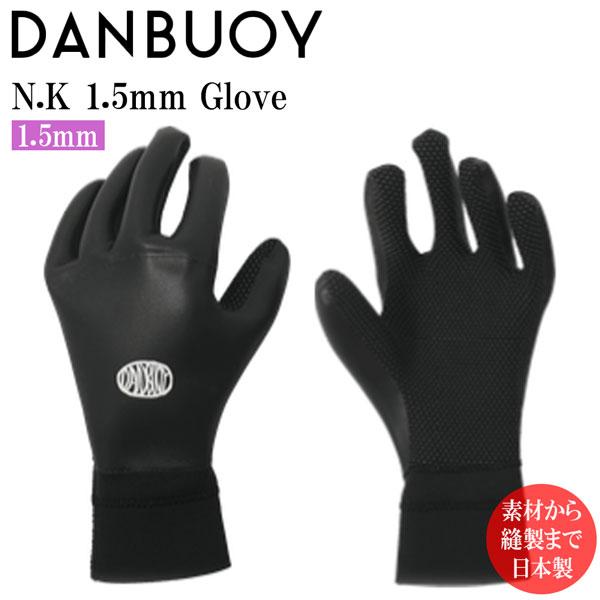 DANBUOYダンブイ サーフィン1.5mmグローブ小林直海 サーフグローブ ダンブイ 24-25 DANBUOY N.K 1.5mm GLOVE 小林直