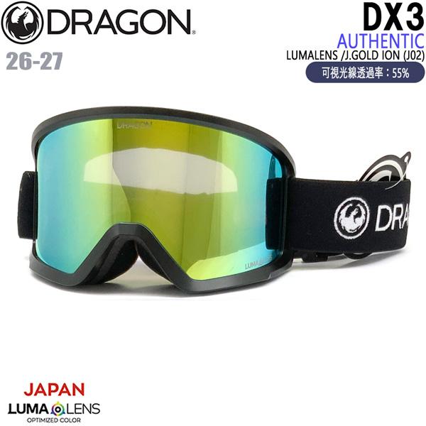 ドラゴン（DRAGON） 予約 26-27 DRAGON DX3 ディーエックス3 AUTHENTIC