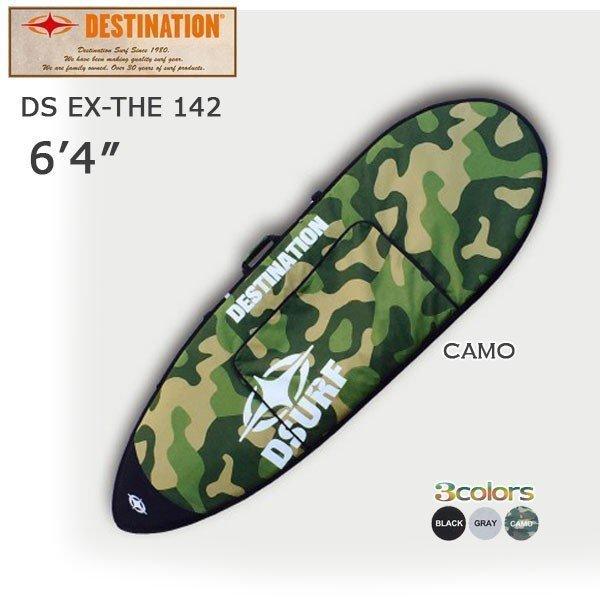 DESTINATION DESTINATION(デスティネーション) EX142 1〜2本入れ