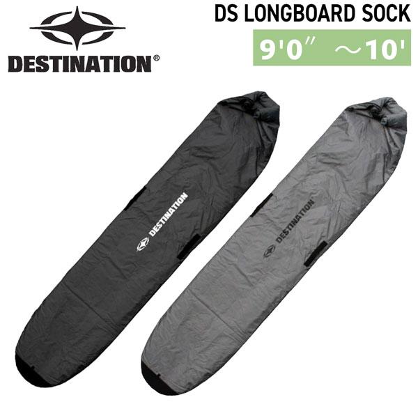 DESTINATION（デスティネーション） ロングソフトケース 9'0 −10