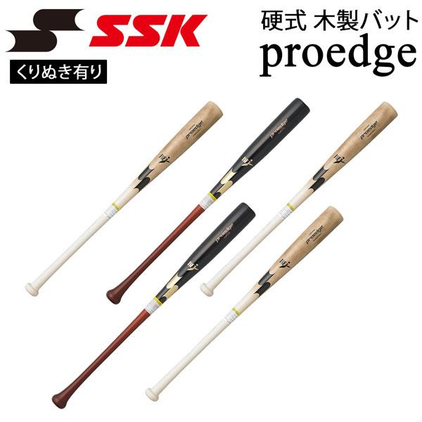 エスエスケイ SSK 野球 硬式 木製バット メイプル材 くり抜きあり プロエッジ 84cm880g平均 85cm880g平均 proedge BFJマーク EBB3026F