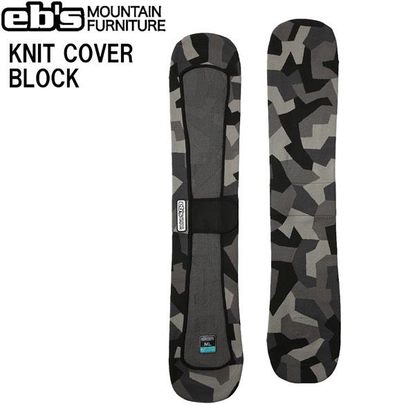 【正規代理店商品】●BRAND : EBS エビス●品番 : 4500311●品名 : KNIT COVER BLOCK ニットカバーブロック●color : BLOCK●サイズ : SM（138〜150cm）ML（150〜165cm）●素...