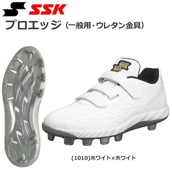 在庫一掃】 30%OFF 野球 SSK エスエスケイ 白 スパイク ブロックソ―ル ポイント スタッド プロエッジ MC-VW 3本ベルト ESF4201VW ウェア ウエア 野球用 30%OFF 野球 SSK エスエスケイ 白 スパイク ブロックソ―ル ポイント スタッド プロエッジ MC-VW 3本ベルト ESF4201VW ウェア ウエア 野球用