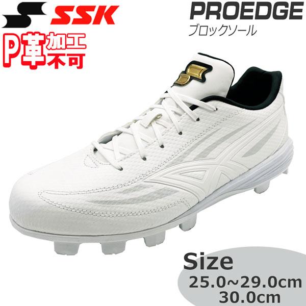 新品！限定　SSK エスエスケー　プロエッジ　ブロックソール　野球　スパイク エスエスケイ（スポーツ用品） スパイク 野球 SSK エスエスケイ