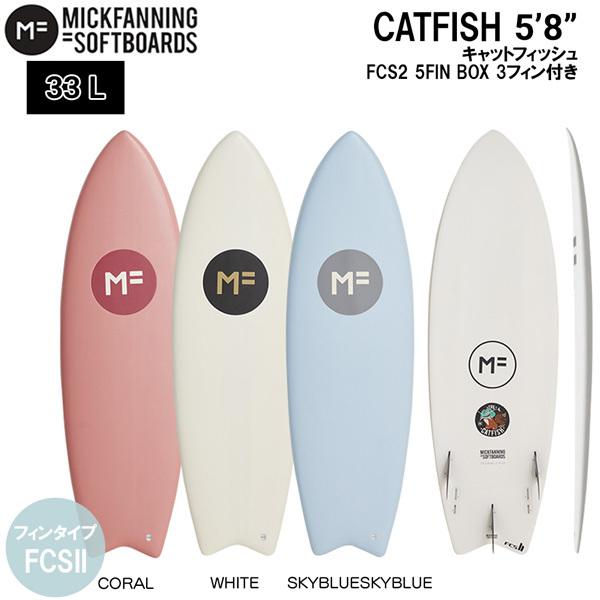 サーフィン フィン FCS - ショートボードの人気商品・通販・価格比較 - 価格.com