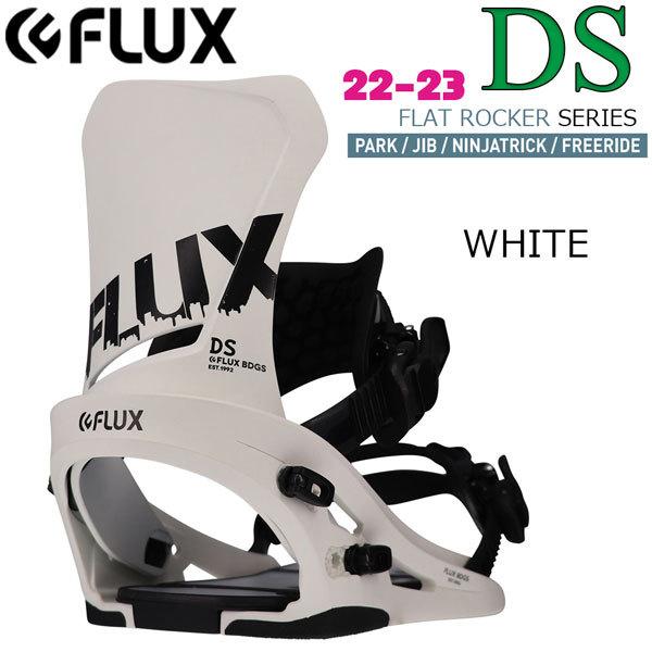 Flux DSW ハイバック右 フラックス バインディング