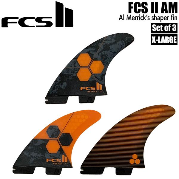 FCS エフシーエス FCS2 II AM PC X-LARGE ORANGE TRI RETAIL FINS 3枚