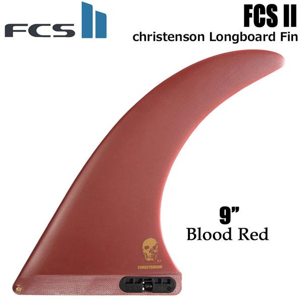 サーフィン フィン FCS2 FCSII エフシーエス Christenson PG  