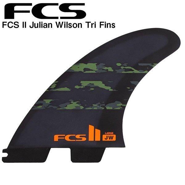 サーフィン フィン FCS II JW PC MEDIUM ARMY CAMO TRI RETAIL FINS FCS2  トライフィンジュリアン・ウィルソン エフシーエス