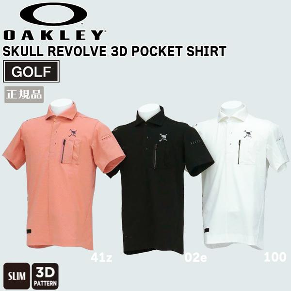 オークリー ゴルフウェア OAKLEY SKULL REVOLVE 3D ポケット 半袖
