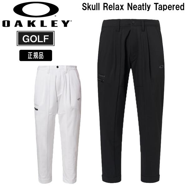 オークリー ゴルフ OAKLEY SKULL RELAX NEATLY タック テーパード