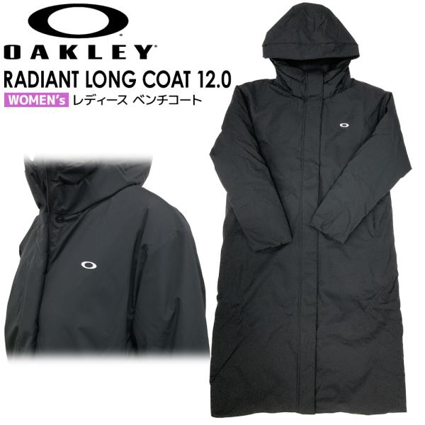オークリー レディース ベンチコート OAKLEY RADIANT 中綿ロングコート 12.0 スポーツウェア