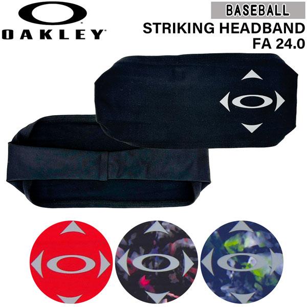 SCAPE 野球 ヘッドバンド オークリー OAKLEY STRIKING HEADBAND FA 