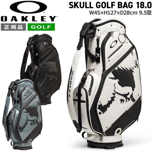 OAKLEY オークリー キャディバッグ SKULL GOLF BAG 18.0 9.5型 OAKLEY オークリー キャディバッグ SKULL GOLF BAG 18.0 9.5型