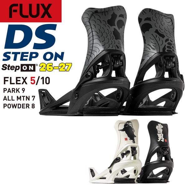 FLUX（PORTER） 予約 26-27モデル FLUX STEP ON スノーボード