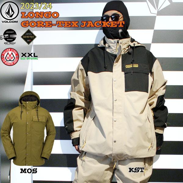 スノーボード ウエア ウェアー 23-24 VOLCOM ボルコム LONGO GORE-TEX 