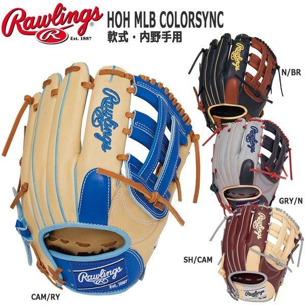 軟式 グローブ 野球 Rawlings ローリングス Hot Mlb Colorsync メジャーリーガーズ 内野手用 Mlbプレーヤー Gr1hmck4 Move 通販 Paypayモール