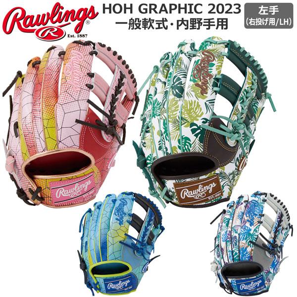 新品ローリングス(Rawlings) 軟式 HOH GRAPHIC  右投げ用 616cqy-PpuL._UF350,350_QL50_.jpg