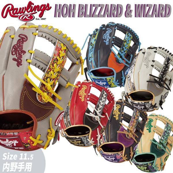 野球 Rawlings ローリングス 一般軟式グローブ 内野手用 HOH BLIZZARD 