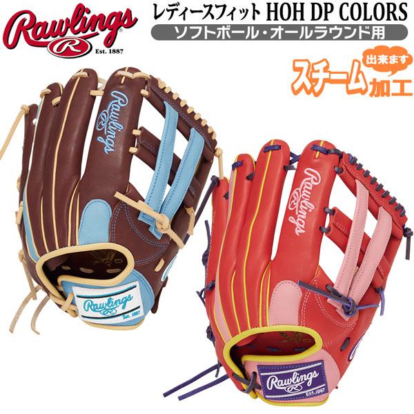 Rawlings 25BT キャッチャー用グローブ Rawlings 25BT キャッチャー用グローブ
