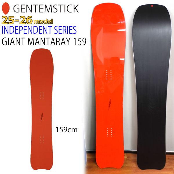 genten 予約 25-26 ゲンテンスティック ジャイアントマンタレイ