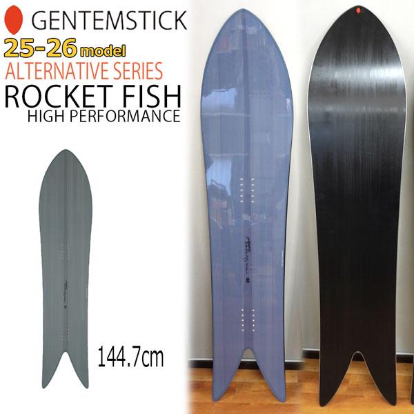 ゲンテンスティック GENTEMSTICK ロケットフィッシュ HP