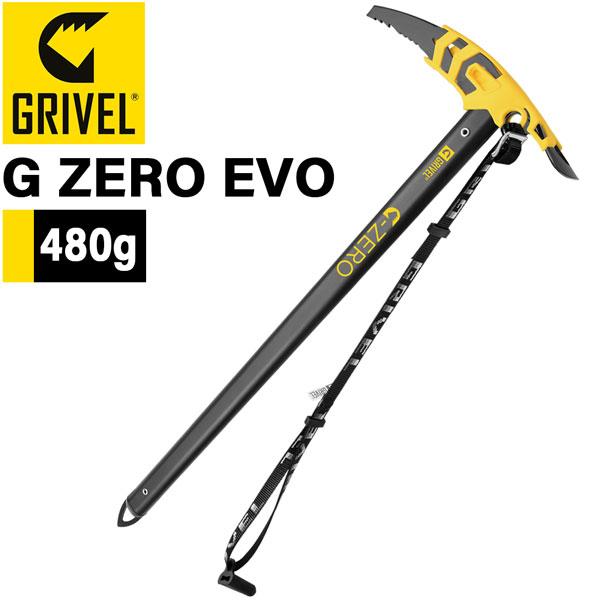 グリベル GRIVEL G ZERO スノーアックス ブラック プロテクター 