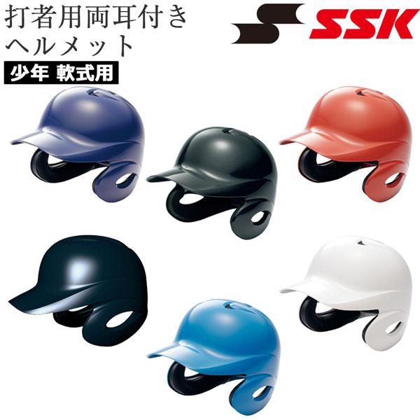 �싅 SSK �G�X�G�X�P�C ���N��p �Ŏҗp �w�����b�g �����t�� H1500J proedge �v���G�b�W J.S.B.B ���i�摜1
