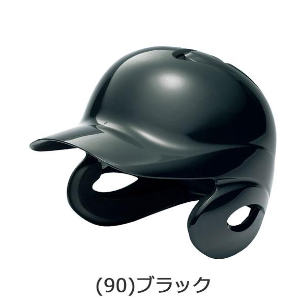 �싅 SSK �G�X�G�X�P�C ���N��p �Ŏҗp �w�����b�g �����t�� H1500J proedge �v���G�b�W J.S.B.B ���i�摜3