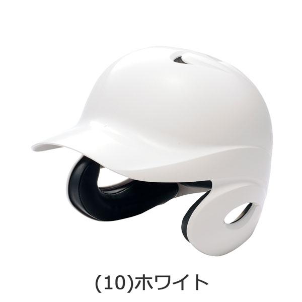 �싅 SSK �G�X�G�X�P�C ���N��p �Ŏҗp �w�����b�g �����t�� H1500J proedge �v���G�b�W J.S.B.B ���i�摜4