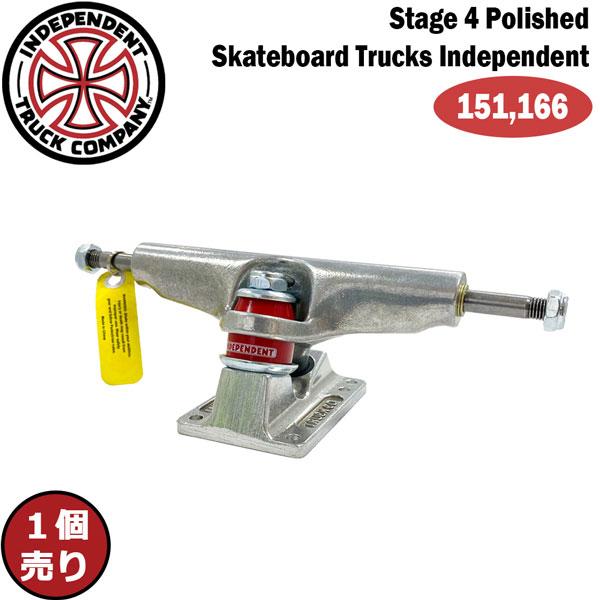美品INDEPENDEOT 146 ステージ4復刻2個セット インディペンデント INDEPENDENT TRUCK COMPNY インディペンデント STAGE 4 146 (6