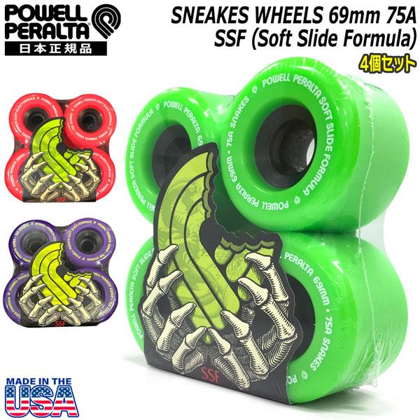 ウィール パウエルペラルタ POWELL PERALTA SNEAKES WHEELS 69mm