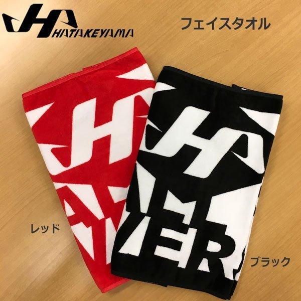 フェイスタオル Hatakeyama ハタケヤマ 限定 野球 タオル 34 85cm Hf Ft21 メール便配送 Move 通販 Paypayモール