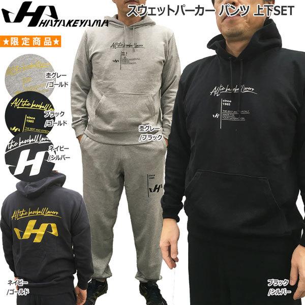 ハタケヤマ パーカーの人気商品・通販・価格比較 - 価格.com ハタケヤマ パーカーの人気商品・通販・価格比較 - 価格.com