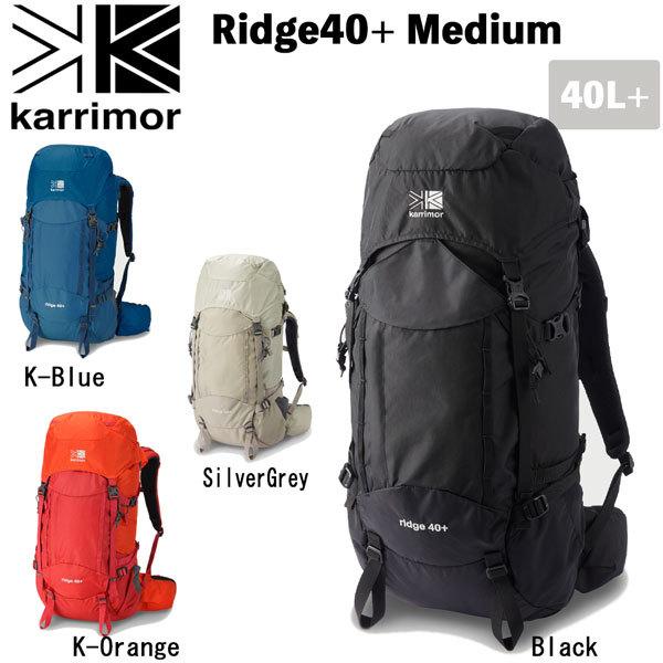カリマー karrimor リッジ40+ Ridge40+Medium : karrimor-ridge40m 