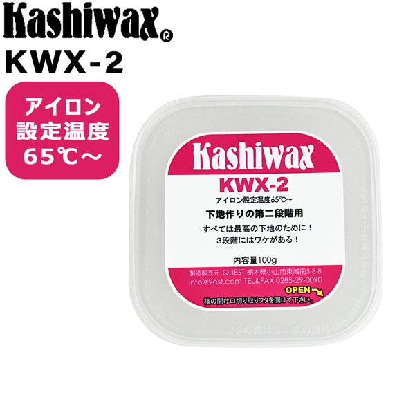 ●BRAND ：Kashiwax(カシワックス)●品　番：KASHIWAX-KWX2 ●品　名：KWX-2 ●内容量 : 100g