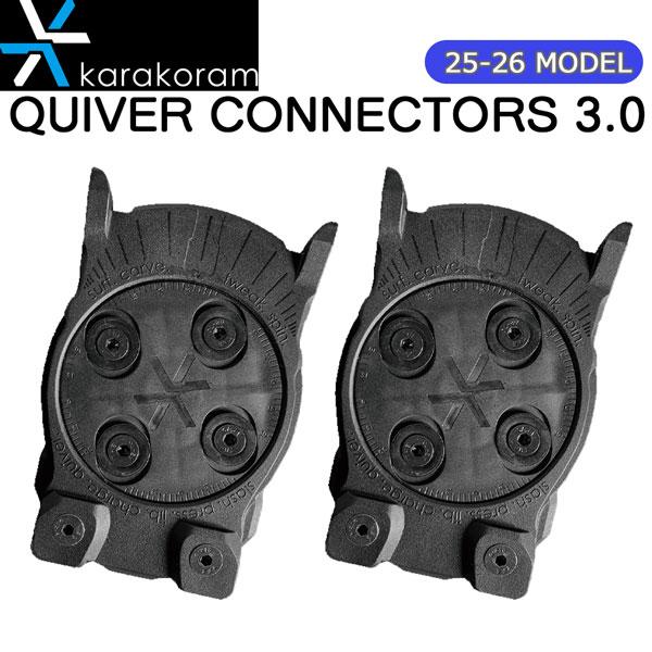 【正規代理店商品】●BRAND：KARAKORAM カラコラム●品名：QUIVER-CONNECTORS3.0 クイーバーコネクター