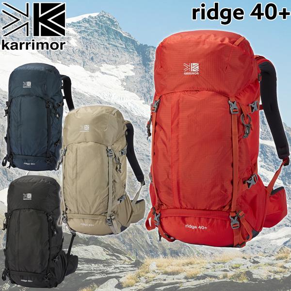 karrimor - 【Karrimor ridge40 バックパック】美品！登山に最適♪ 楽天市場】【最大32倍 9日2時迄】【セール30%OFF】 カリマー
