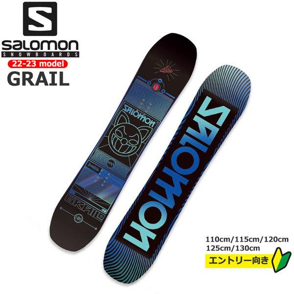 スノーボード 板 22-23 SALOMON サロモン GRAIL グレイル 22-23-BO-SLM