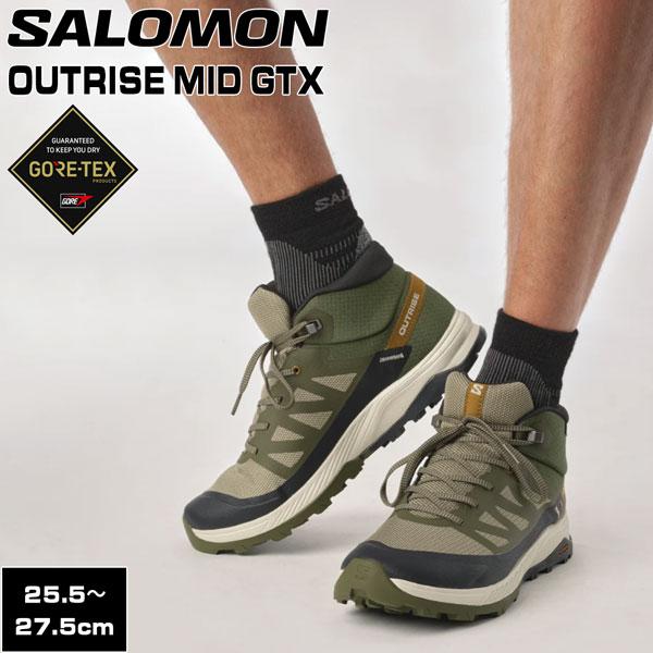 サロモン SALOMON OUTRISE MID GTX OLIVE NIGHT/RAINY DAY/SUGAR 