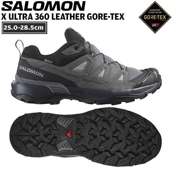 値下】サロモン salomon トレッキングシューズ ゴアテックス