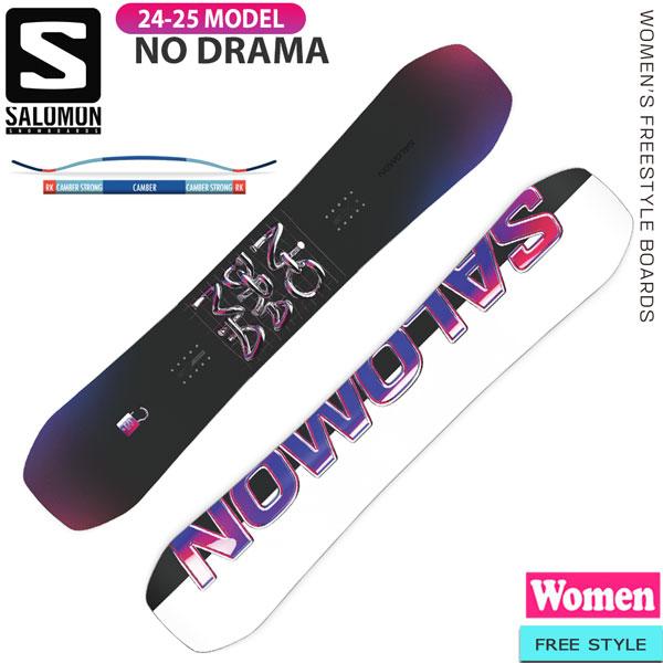 SALOMON スノーボード 板 24-25 サロモン NO DRAMA ノードラマ 24-25 