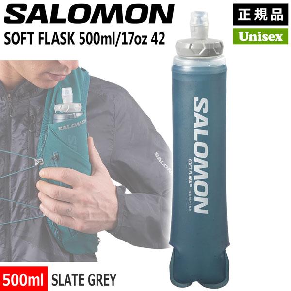 サロモン SALOMON SOFT FLASK 500ML/17OZ ランニング トレラン : lc1933200 : MOVE - - Yahoo!ショッピング