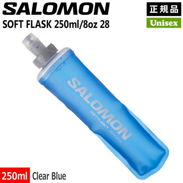 [美品] salomon 8L ランニングベスト/SOFT FLASK 250 SALOMON サロモン ソフトフラスク 250ml 0.25L 水筒 SOFT FLASK