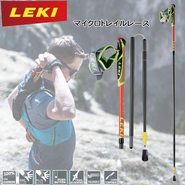 トレッキングポール トレイルランの人気商品 通販 価格比較 価格 Com