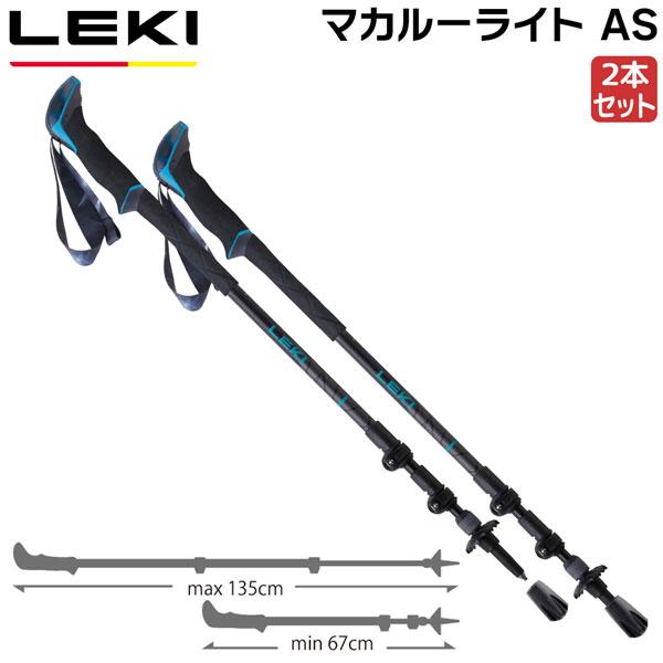 LEKI レキ マカルーライトAS : MOVE - 通販 - Yahoo!ショッピング
