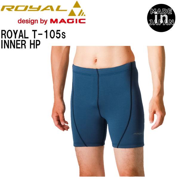サーフィン インナー マジック ロイヤル 24-25 MAGIC ROYAL T-105s 