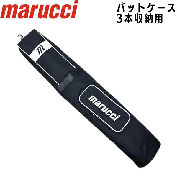 【正規代理店商品】●BRAND：marucci(マルーチ)●品番：MBJ3QVR●品名：バットケース 3本収納用●カラー：ブラック●サイズ：W96×D15×H8cmマルチ marucci バットケース 野球 大人用 3本入れ バット収納バッ...
