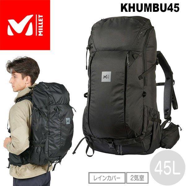 ミレー Khumbu 45 Mis0597 45l 登山用リュック ザック 価格比較 価格 Com